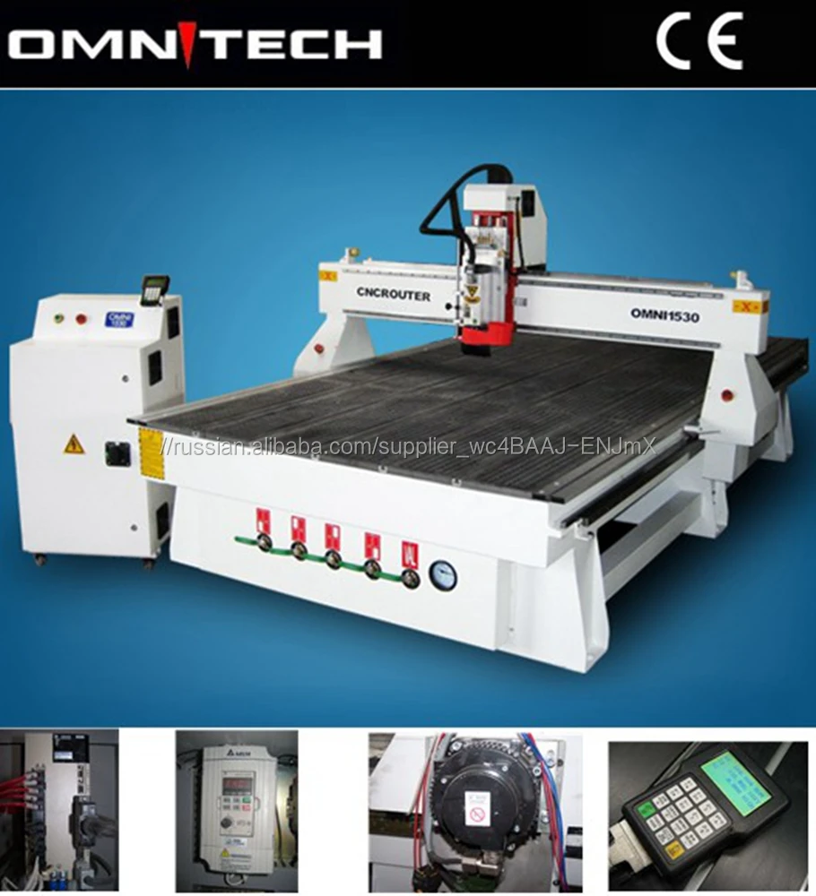 Дешевые цена 1530 фрезерный станок с чпу для дерева, пластика и металла