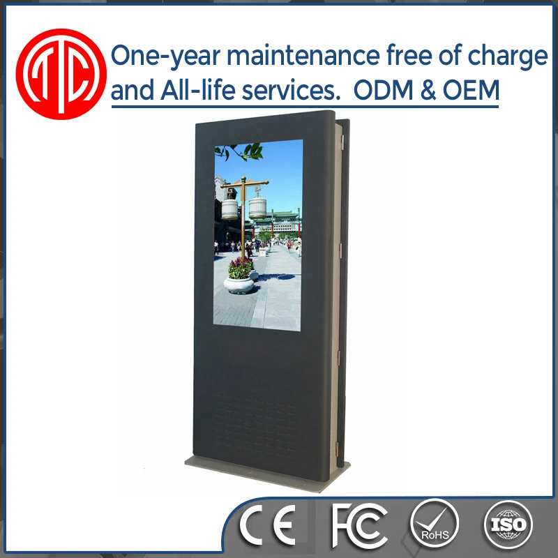 
outdoor digital signage kiosk 65 inch IP65 Waterproof good cooling system portable lcd advertising display 