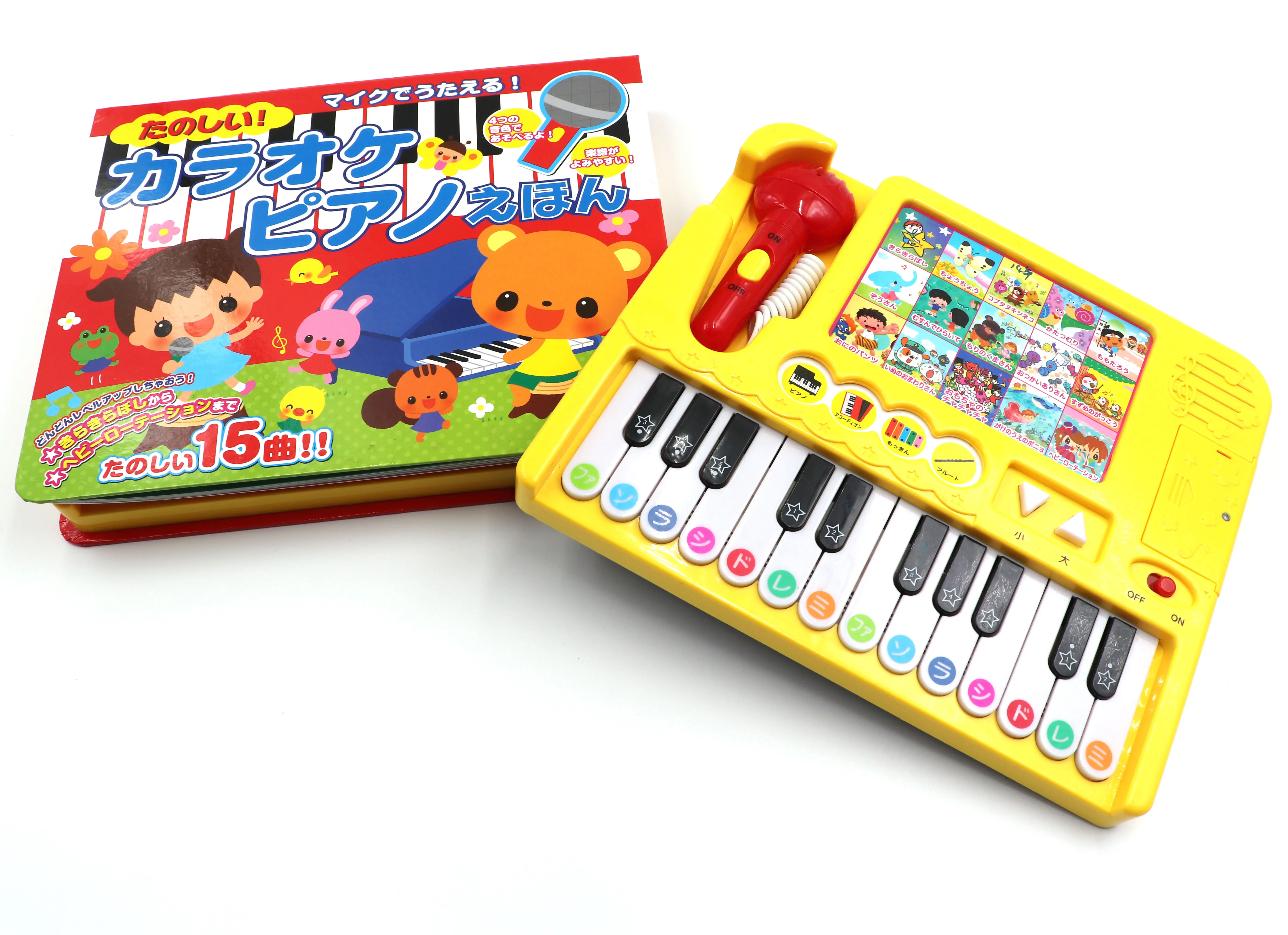 A complete guide for piano keyboard music books for children