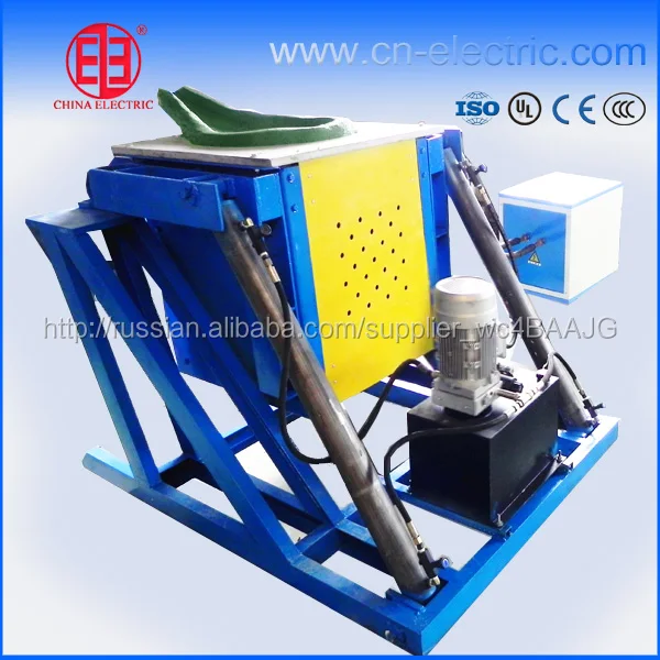 Маленький стальной/железный лом плавильной печи