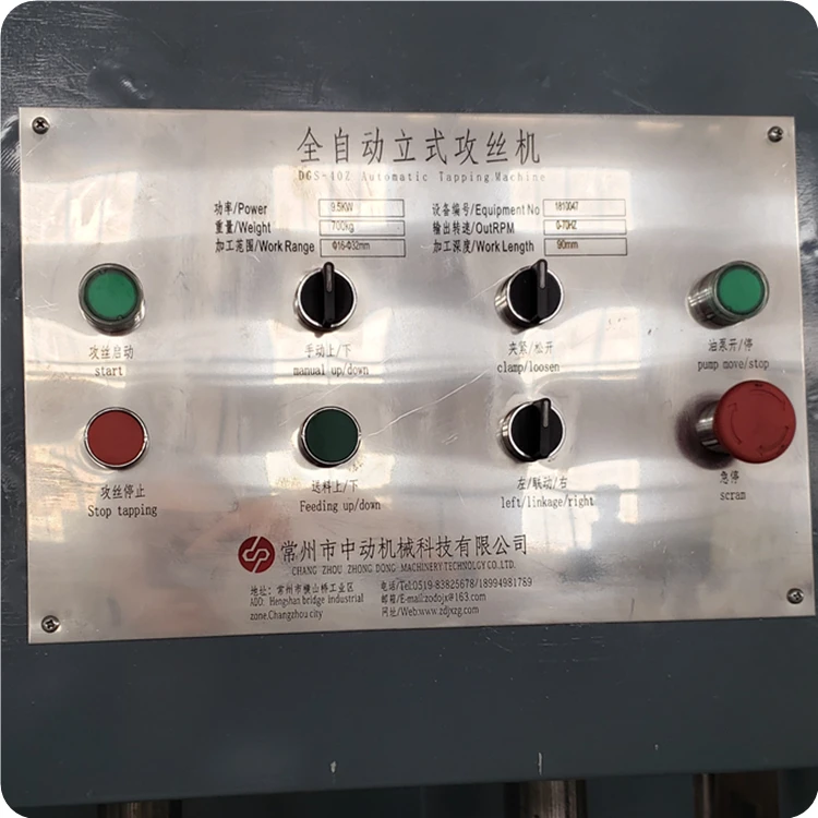 CNPOW M16-M40mm servo electric magnetic cold tapping machine for pipe