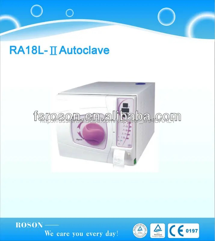 класса b дентальный автоклав