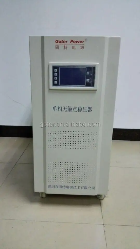 AVR однофазный ac SCR бесконтактный бесщеточный стабилизатор напряжения/регулятор 30kva