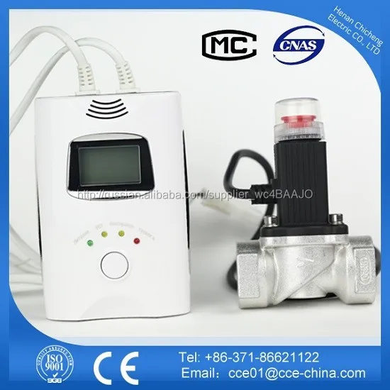 Домашнего использования LPG детектор утечки газа, LPG детектор газа сигнализация работа с запорным клапаном