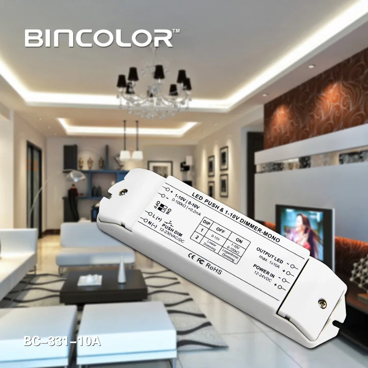 Диммируемый светодиодный драйвер 0/1-10 В диммер 0-10 логарифмический диммирующий стандартный привод 1-10 и в