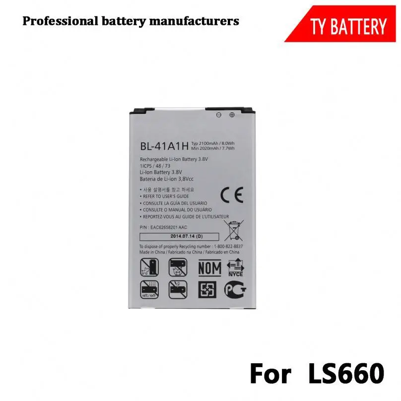 Замена батареи мобильного телефона 2020 мАч для LG LS660 D390 MS395 F60 BL-41A1H