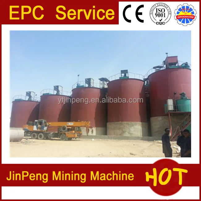 Резервуар для склеивания и адсорбции золотой руды обработки CIP/