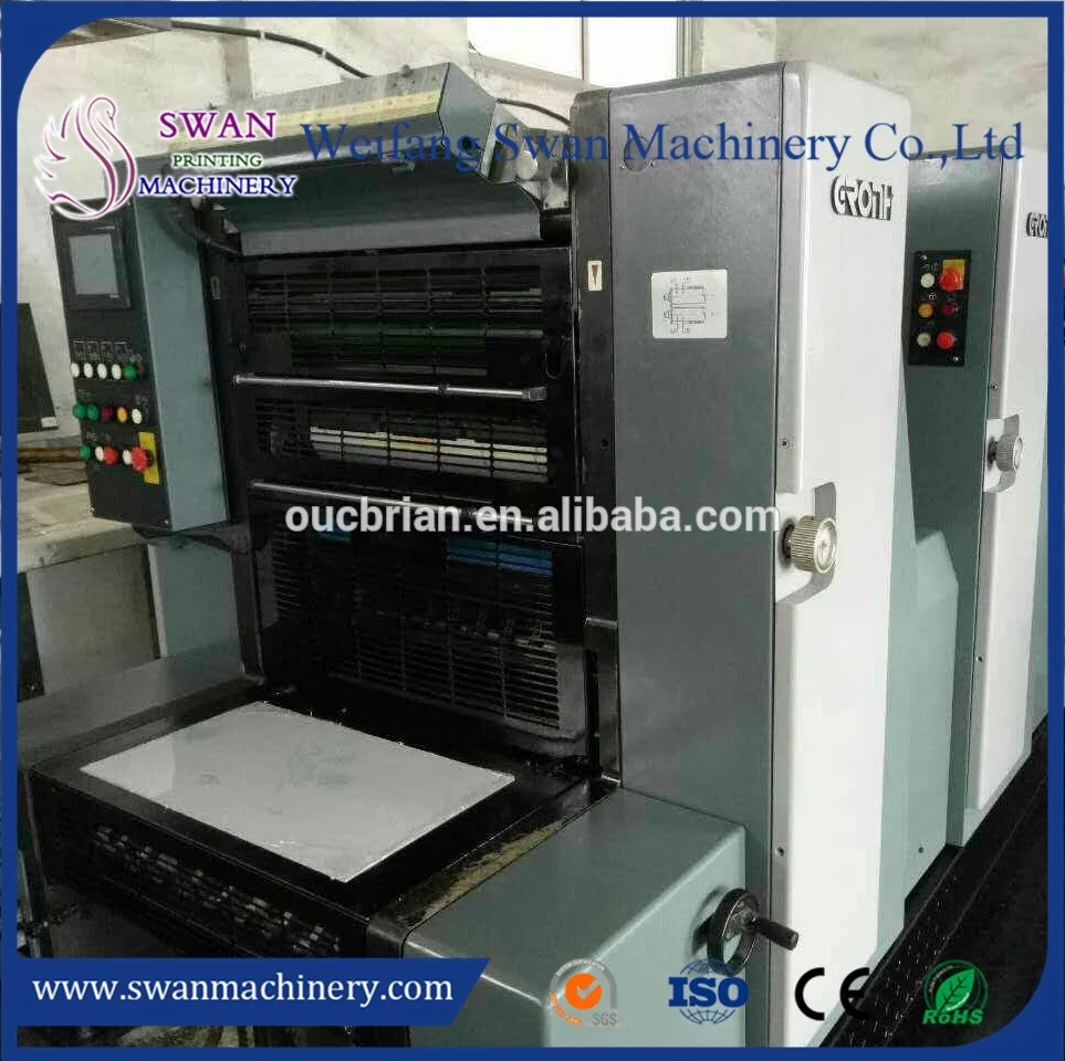 Cheap double channel new heavy duty offset printing machine Chinese factory
