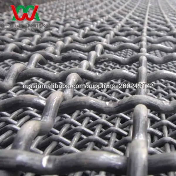 рифленая (калинированная сетка)