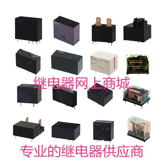 Intermediate Relay MY2NJ AC200/220