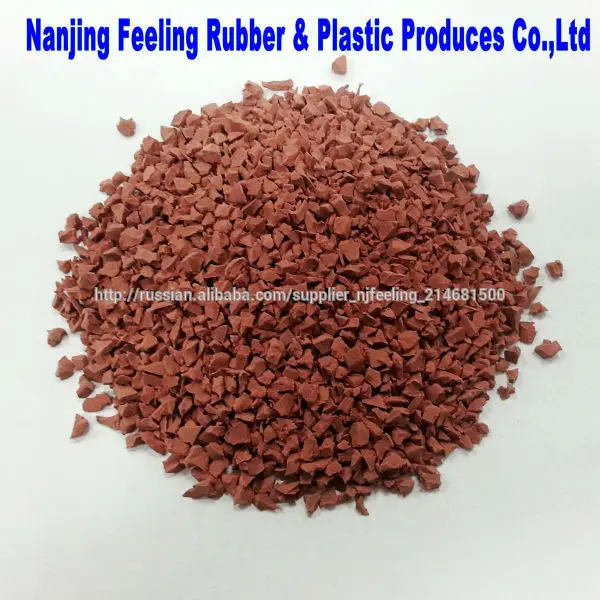 Цена гланулов EPDM - коричневая EPDM крошка -FN-D-14121107