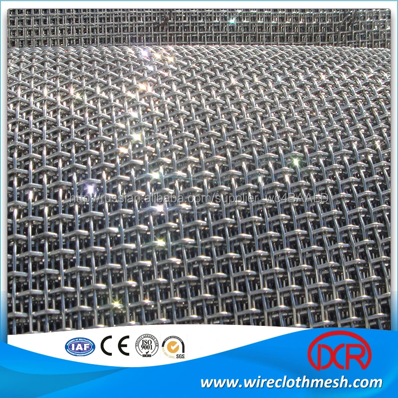 Дешевые 200 микрон сетка из нержавеющей стали