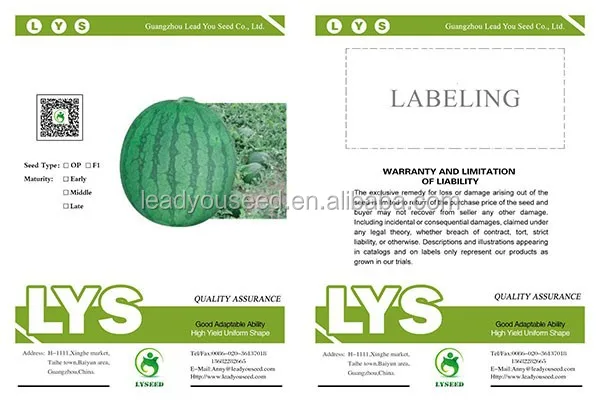 Новинка, гибридные семена арбуза W01 f1 большого размера