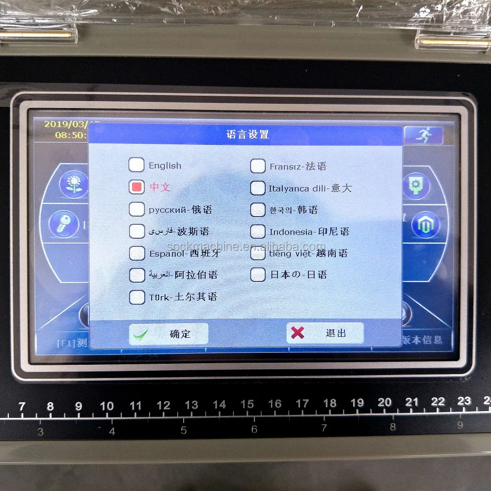 China hot sale RB-6FTP 3-D hosiery automatic socks knitting making machine with prices