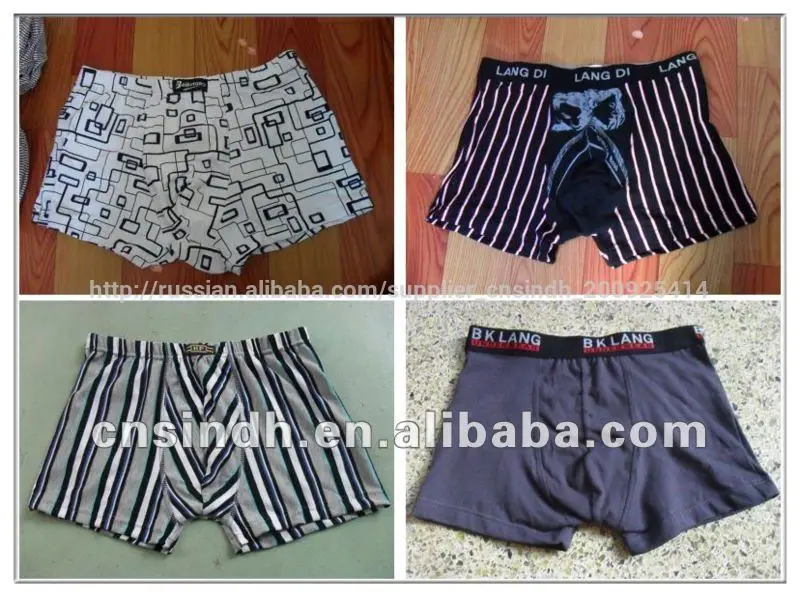 хлопка мужские боксеры