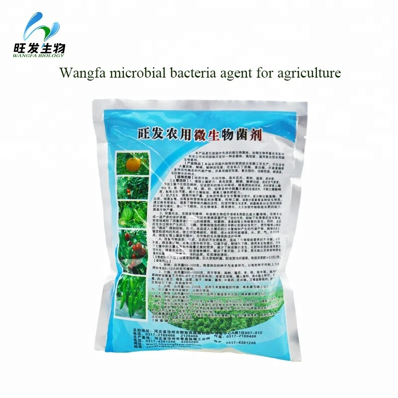 Agricultural Microecologics agricultural microbial inoculants soil probiotics