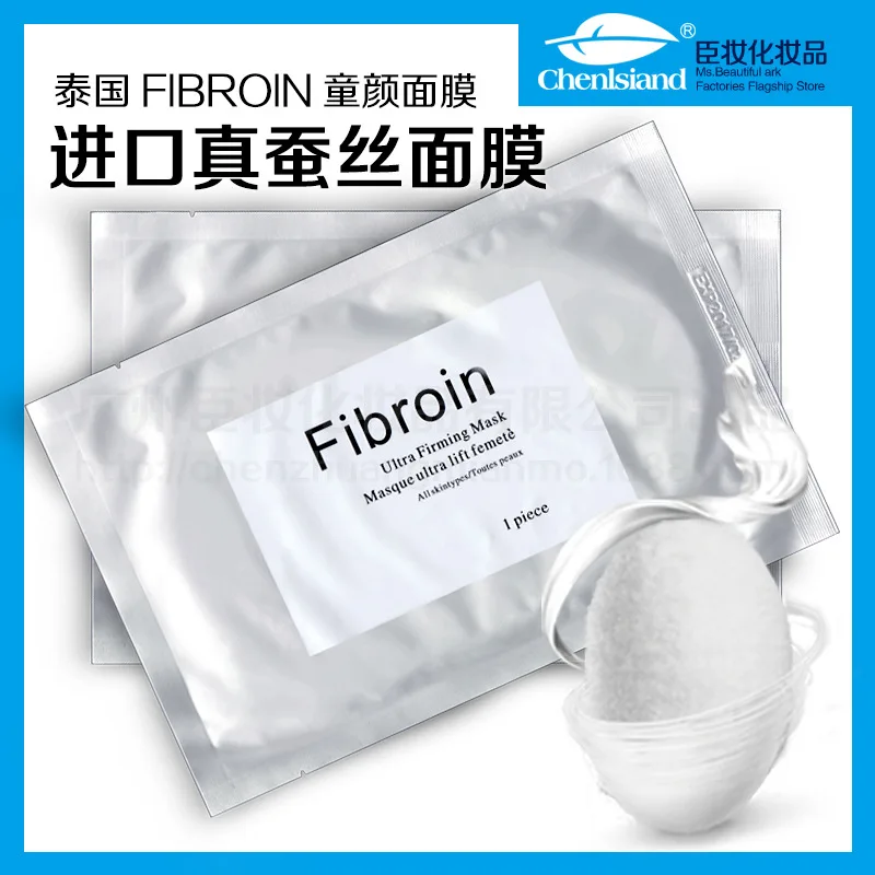 Korean Natural Skin Care Beauty Essence Facial Mask Sheet