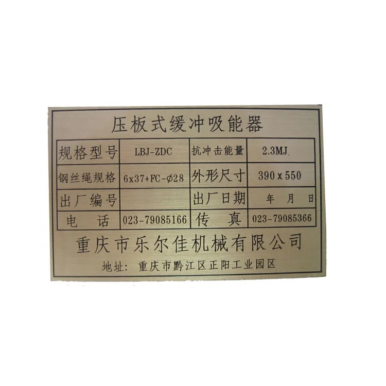 Production Processes Means Machine Aluminum Logo Name Plate Metal Label