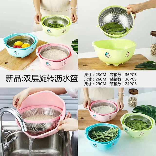YUGOSLU NEW DESIGN 3pcs 360 degree rotating double-layer stainless steel strainer colander set