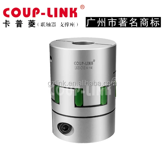 Переворот-Link Зажим Тип Гибкий вал типа кулачковая муфта LK8-C55