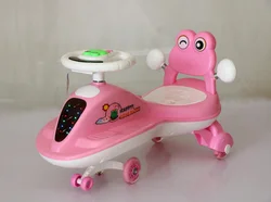 Wholesale Price Children Park Driving Twist Car Toy Kids Magic Swing Car For Sale