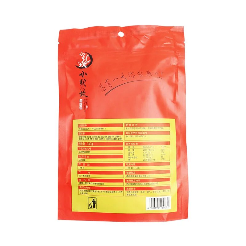 
Xiaolongkan Hotpot Beef Tallow Soup Base Spicy Hot Pot Recipe Chinese 