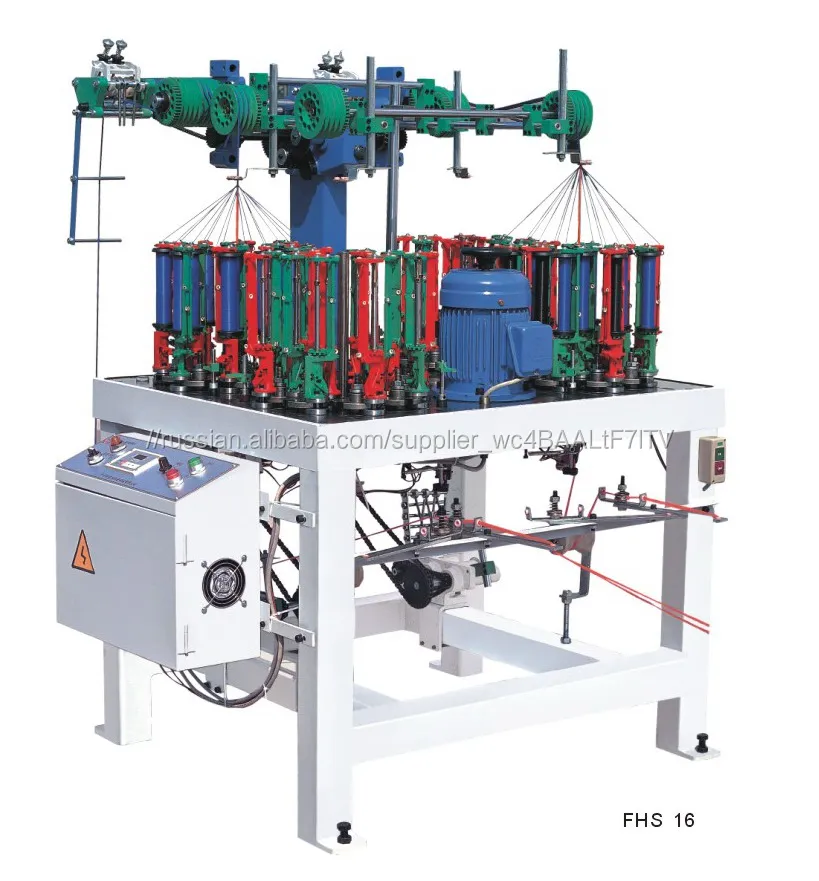 Высокая скорость Rope оплеточная машина