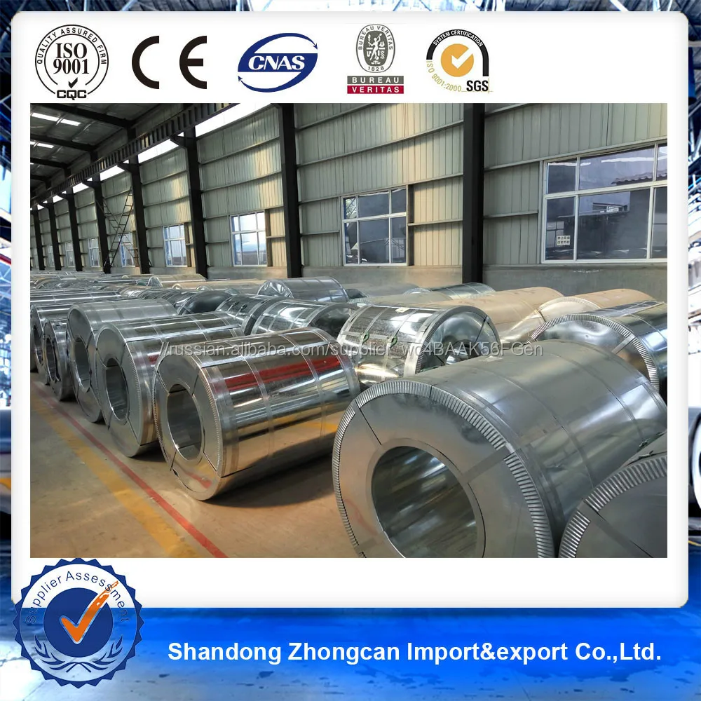 0.5mm Рулонная оцинкованная сталь , Рулоны оцинкованные , Гофрированный лист оцинкованный , Штрипс оцинкованный