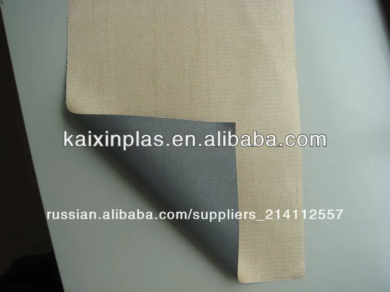 силиконовая резина покрыта ткань ткань 1260cm ширина