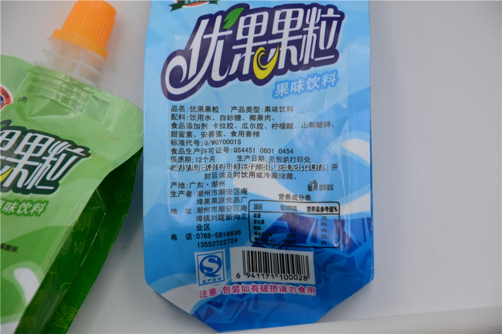 Jelly candy with fruit flavor sucking pudding cici jelly juice drink