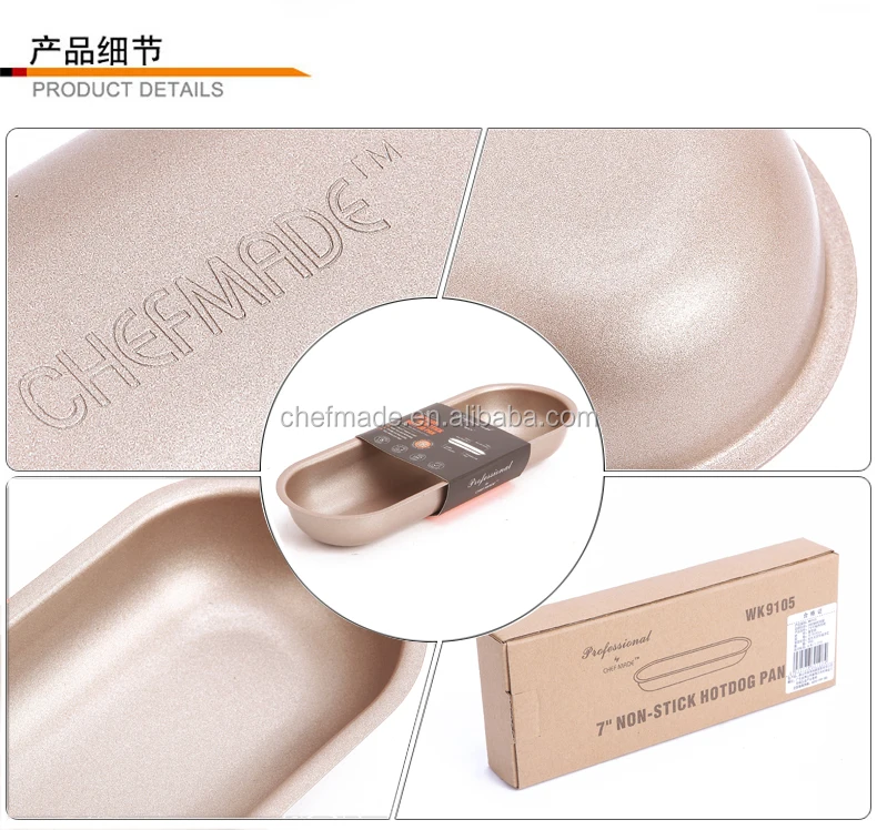 7 inch Champagne gold  Non Stick carbon steel  Hot dog Bakeware Pan Loaf Pan hot dog bread pan