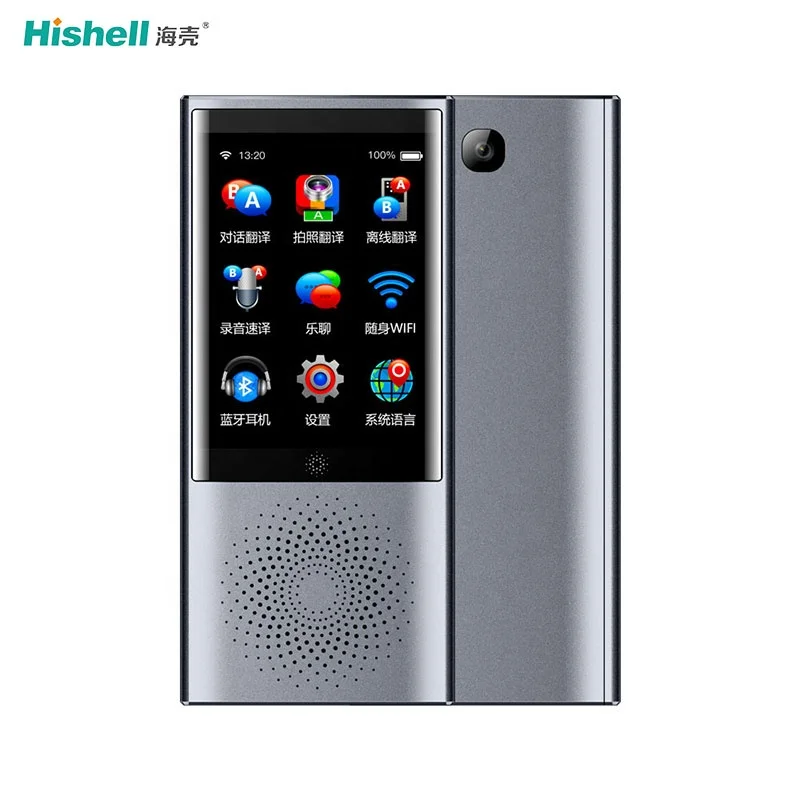2021 Portable Wi-Fi Instant voice translator 77 languages simultaneous translation device