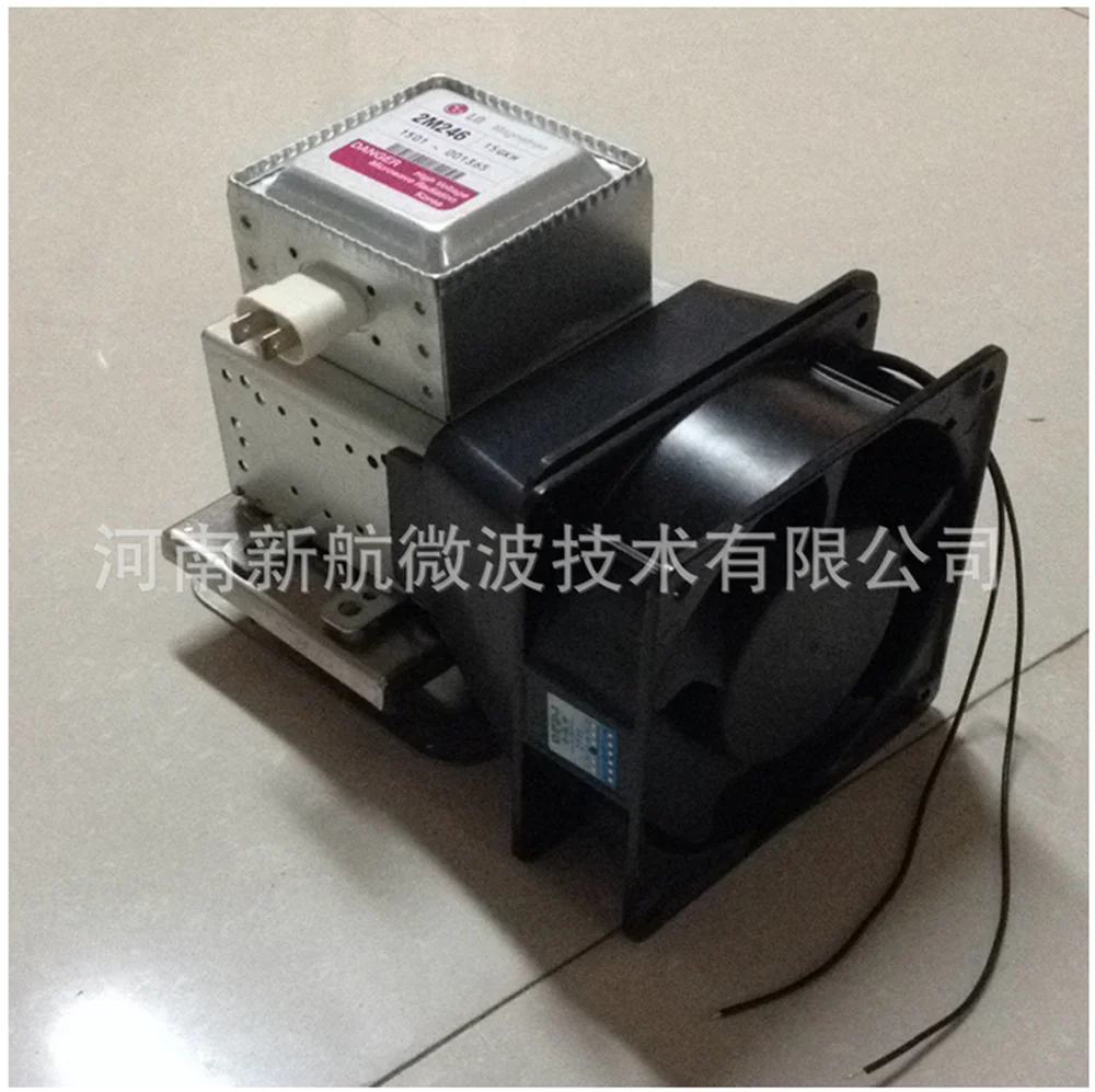 China whole sale 900W LG magnetron 2M226
