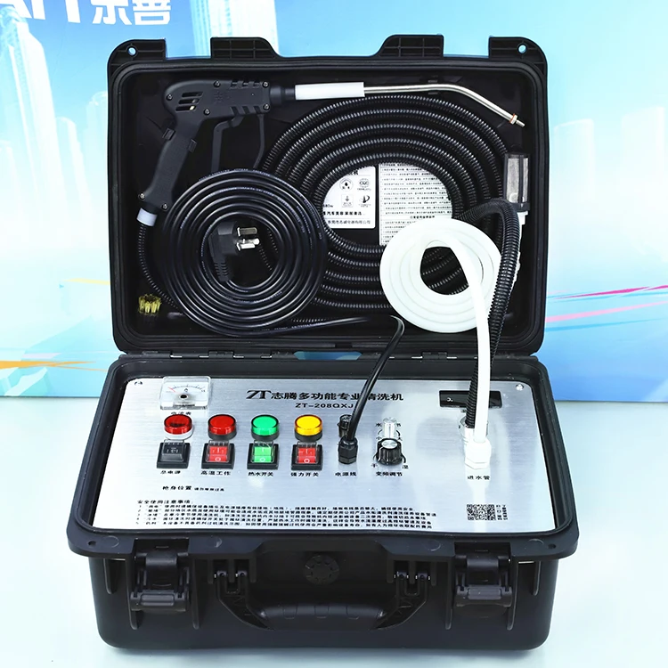 High temperature and high pressure range hood steam cleaning machine