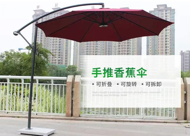 outdoor garden advertising umbrella beach with base
