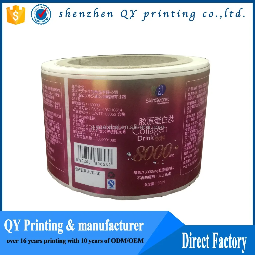 Waterproof 10ml 20ml 30ml Size Medical Label Sticker Self Adhesive Custom Print Pill/Medicine/Pharmaceutical Vial Bottle Label