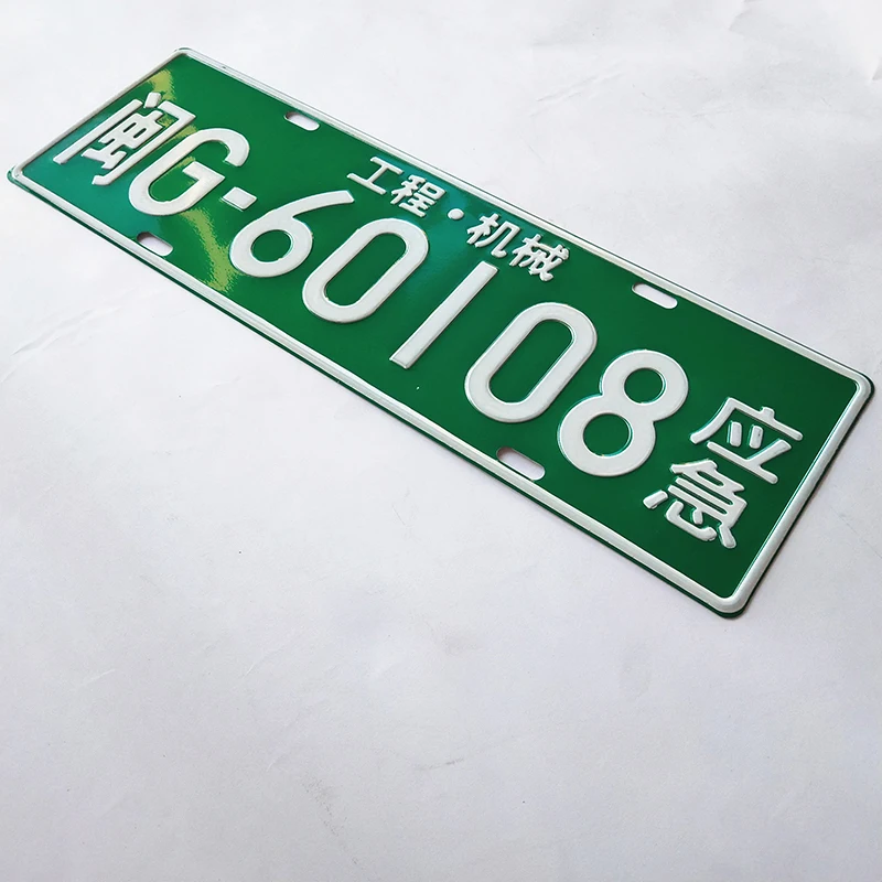 Best Manufactures Of License Plate Car Plate Number Plate,Pvc,Metal For Car,Bike Etc