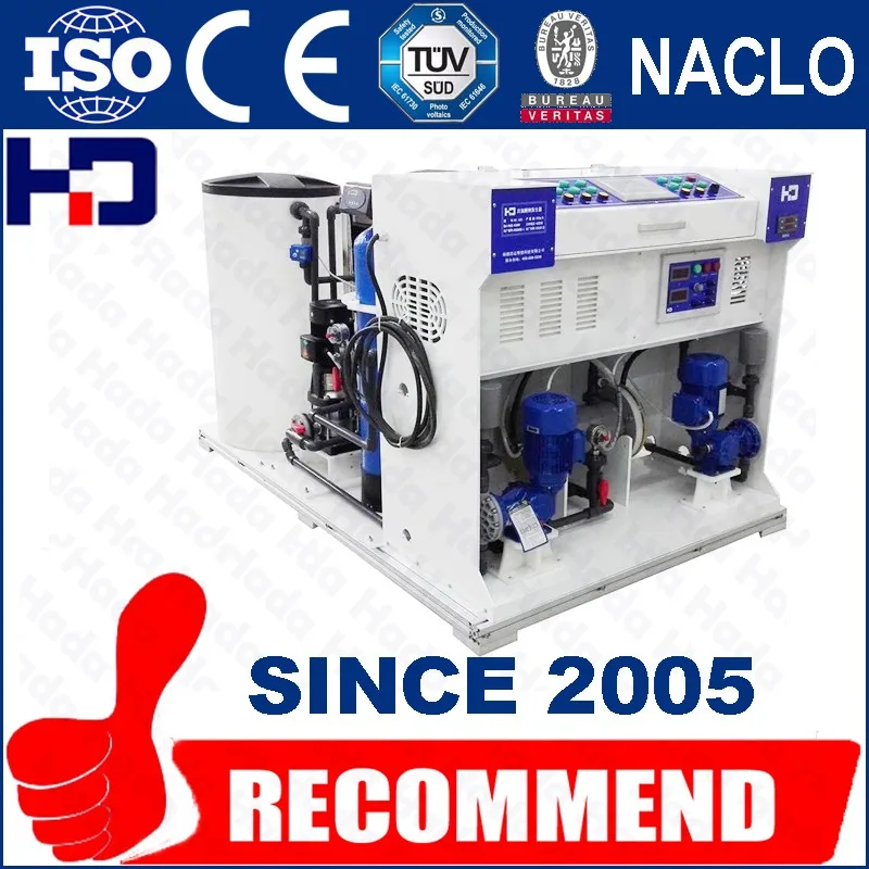 Электролизная установка по производству гипохлорита натрия