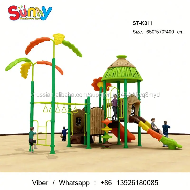 Детский сад слайд и качели приключений парк развлечений Тип площадка оборудования