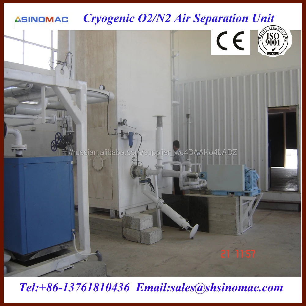 Электрический Генератор Кислорода Поставщика Оборудования