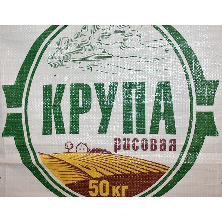 
packaging for flour wheat flour packaging pp fabric tote bags 