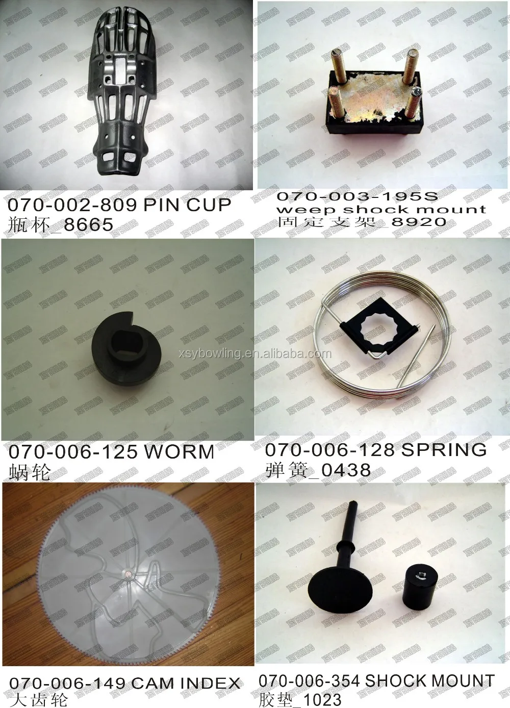 AMF bowling spare part Bowling spare parts AMF bowling parts - SPRING 070-006-276