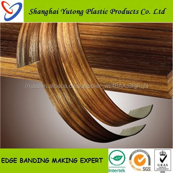 1mm furniture abs edge banding