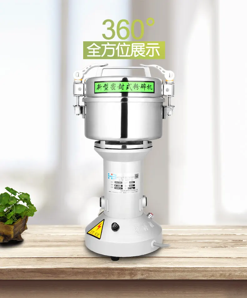 HBF-12 Portable High Efficient Spice and Grain Pulverizer