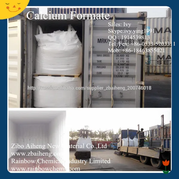 кальция формиат на органические соли