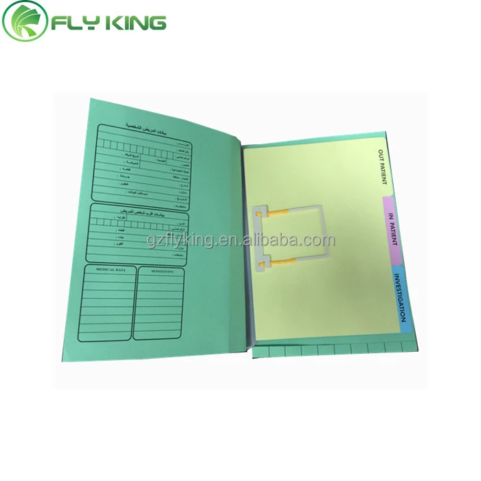 
2018 paper medical file in Kuwait 