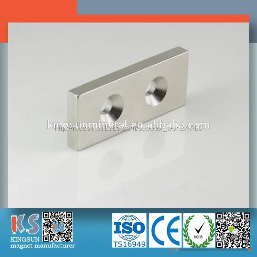 Горячая распродажа редкоземельных магнитов с потайной отверстие