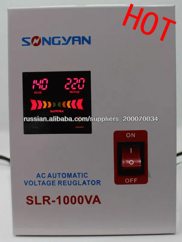 AC релейный однафазный настенный стабилизатор напряжения для дома 220