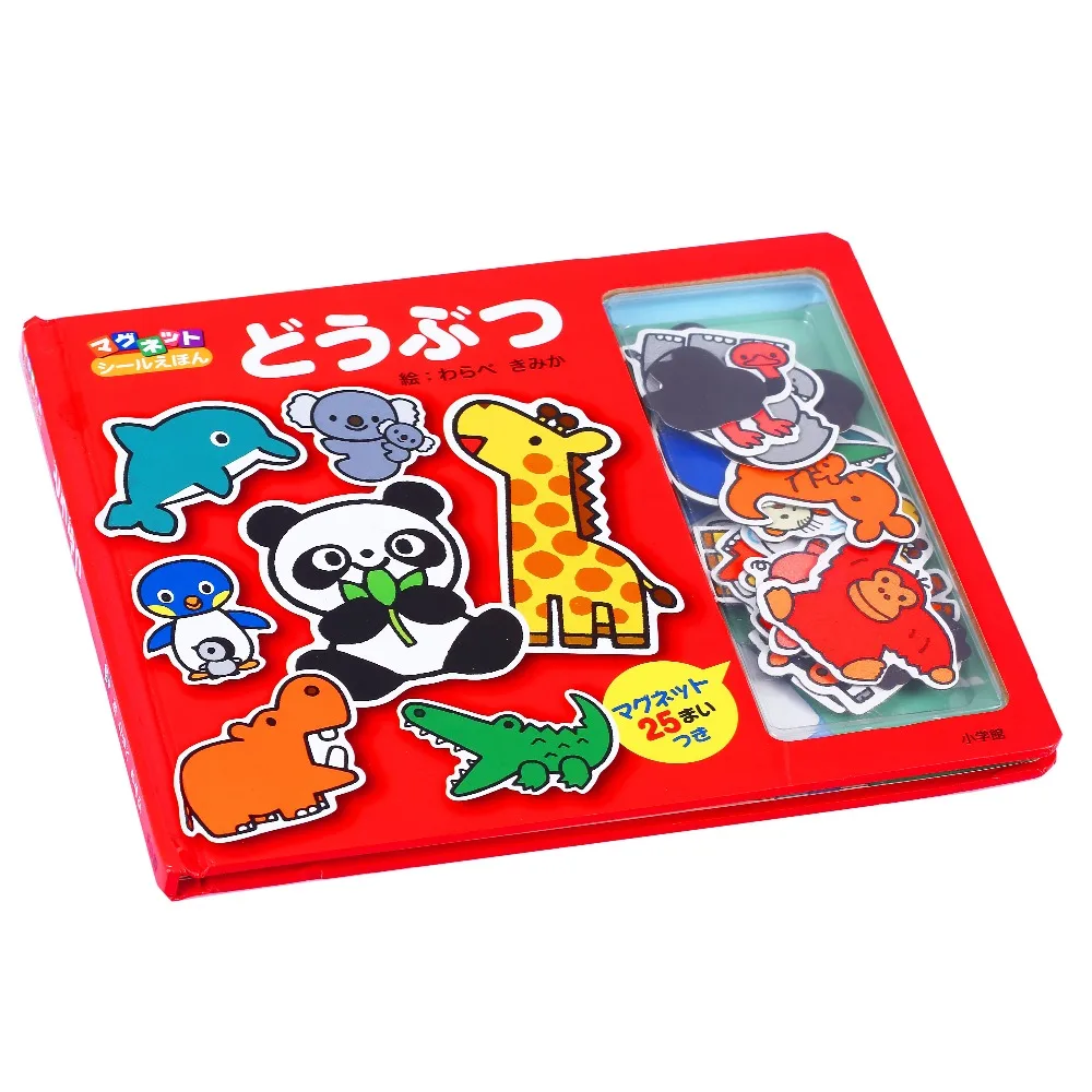Good quality funny children board book printing colorful kids book printing