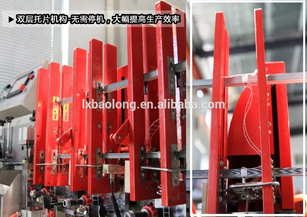 
BL-A3 Automatic Venetian Blind Cutting Machine 